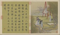 月曼清游图册 | 清代/陈枚