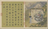 月曼清游图册 | 清代/陈枚