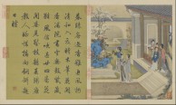 月曼清游图册 | 清代/陈枚