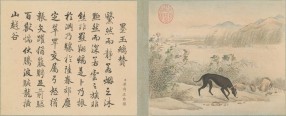 十骏犬图册 | 清代/艾启蒙