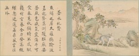 十骏犬图册 | 清代/艾启蒙