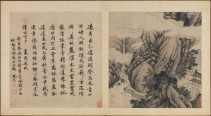 摹古册 | 明代/沈周