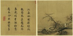 御题马远设色山水册 | 南宋/马远