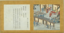 帝王道统万年图册 | 明代/仇英