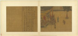 孝经图册 | 南宋/马和之