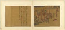 孝经图册 | 南宋/马和之