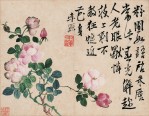 花鸟册十开 | 清代/李鱓