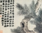 花卉册六开 | 清代/金农