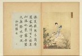 丽姝萃秀图册 | 清代/赫达资