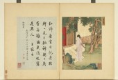 丽姝萃秀图册 | 清代/赫达资