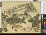 四时欢庆图册 | 清代/佚名