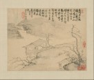 黄山图册 | 清代/梅清