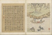 迁史神交故事册 | 明代/钱榖