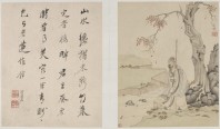 山水诗画册 | 明代/陈洪绶