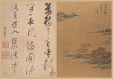 山水图诗册 | 明代/董其昌