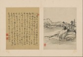 物外田园图册 | 清代/髡残