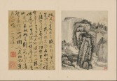 物外田园图册 | 清代/髡残