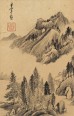香光书画真迹 | 明代/董其昌