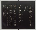 钦定重刻淳化阁帖 | 民国石印本