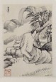 山水册 | 明代/董其昌