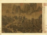 天下名山图册 | 宋代/赵佶 辑
