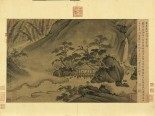 天下名山图册 | 宋代/赵佶 辑