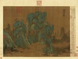 天下名山图册 | 宋代/赵佶 辑