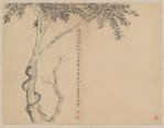 动物草虫图册 | 清代/罗聘
