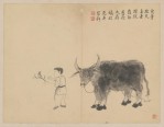 动物草虫图册 | 清代/罗聘