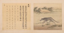 兽谱图册·第五册 | 清代/余省 张为邦