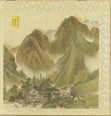 中岳图册 | 清代/佚名