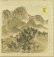 中岳图册 | 清代/佚名