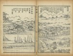 泛槎图 | 清刊本