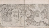 坐隐先生订谱全集 | 明代刊本