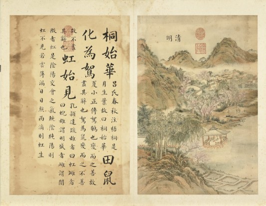 墨妙珠林图册 | 清代宫廷画师绘