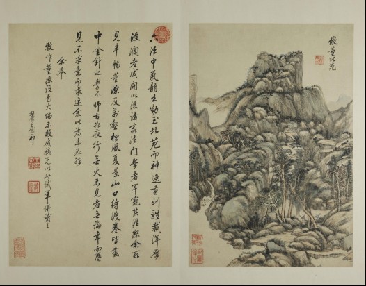 仿古山水册 | 清代/王原祁