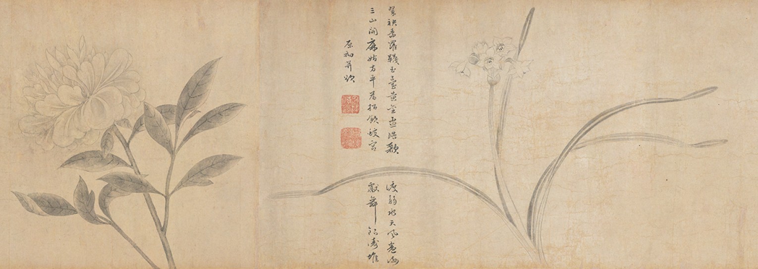墨花图卷 | 元代/赵衷
