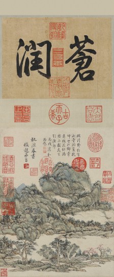 桃源春昼图轴 | 清代/王原祁