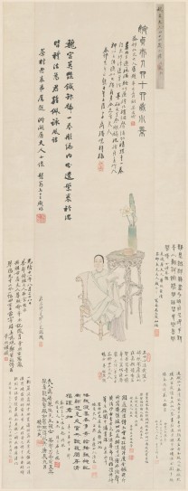 沙馥补景清人画屠婉贞像轴 | 清代/沙馥