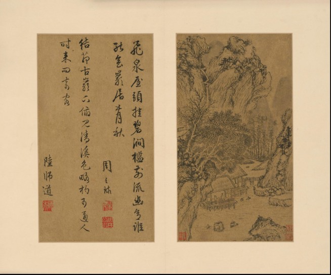 山水册 | 明代/文徵明