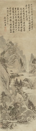 春云叠嶂图轴 | 明代/沈周