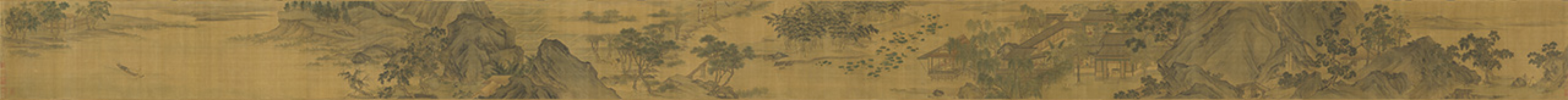 江乡清夏图卷 | 南宋/刘松年