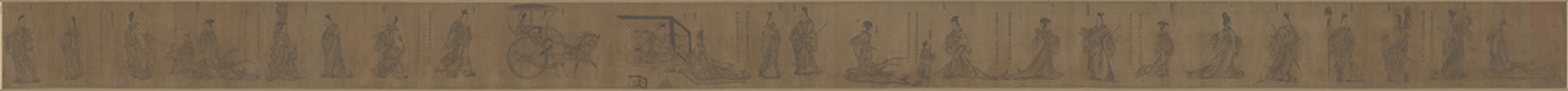 列女仁智图卷 | 东晋/顾恺之/南宋摹本