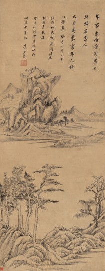 疏林远岫图轴 | 明代/董其昌
