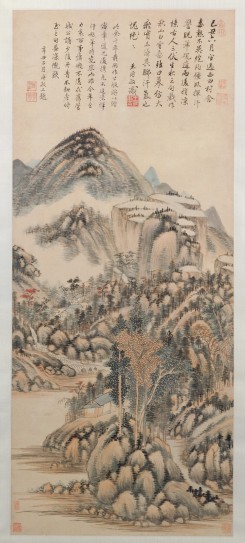 秋山白云图轴 | 清代/王时敏