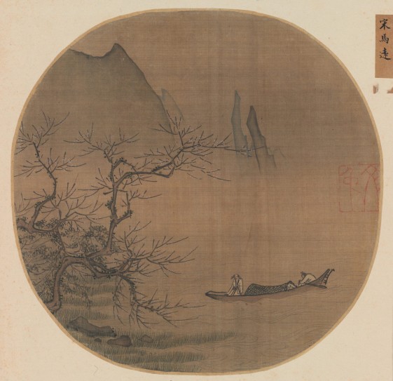 梅溪放艇图页 | 宋代/佚名