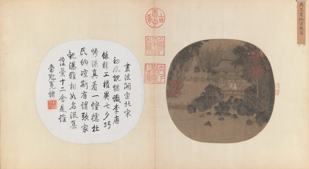 纳凉观瀑图页 | 宋代/佚名