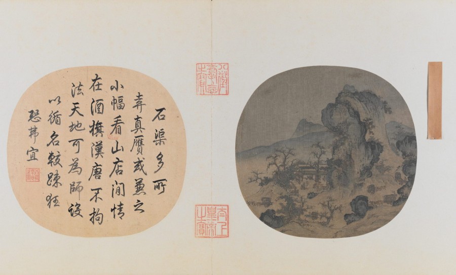 山店风帘图页 | 宋代/佚名
