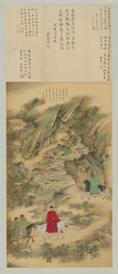 合作卞永誉像图轴 | 清代/张壁+陆远