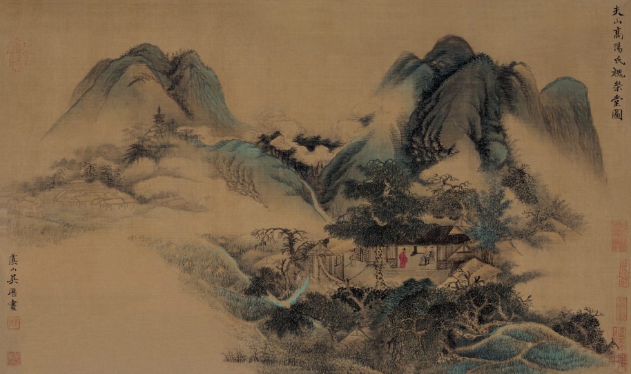 槐荣堂图轴 | 清代/吴历